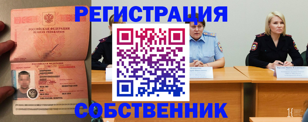пропишу в квартире в Кизилюрте