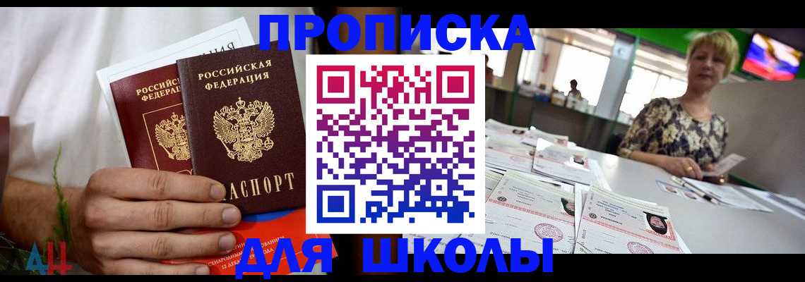 временная прописка в Кизилюрте